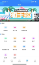 米兰app官网下载入口操作截圖2