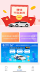 米兰全站APP官方下载精彩截圖5