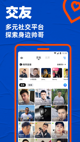 米兰·全站体育app登录功能截圖0