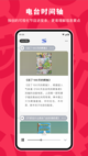 星空体育网址精彩截圖5