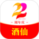 中信期貨