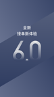 米兰全站APP官方下载3