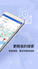 星空·(中国)电子官方网站效果截圖3
