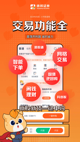 星空综合体育网页登录3