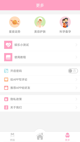 米兰app官网下载入口1