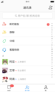 米兰全站APP官方下载3