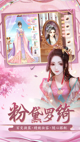 星空体彩官网app2