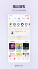 星空体育网址操作截圖2