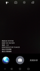 星空体彩官网app功能截圖0