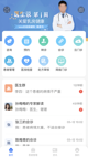 米兰官网登录入口體驗(yàn)截圖4