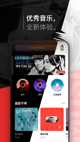 米兰·全站体育app登录精彩截圖5
