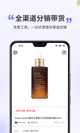 米兰·全站体育app登录操作截圖2
