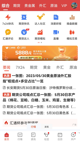 星空游戏官方网站4
