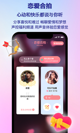 米兰全站APP官方下载效果截圖3