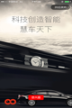 星空体彩官网app效果截圖3