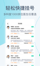 星空体育网址界面截圖1