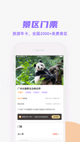 米兰全站APP官方下载2