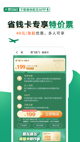 星空体彩官网app2