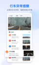 星空游戏官方网站體驗截圖4