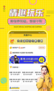 米兰全站APP官方下载精彩截圖5