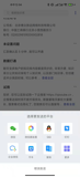 米兰·全站体育APP操作截圖2