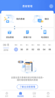 星空游戏官方网站2