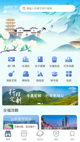 星空·综合体育界面截圖1