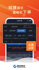 米兰app官网下载入口操作截圖2