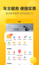 星空体育网址功能截圖0