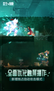 星空·(中国)电子官方网站體驗截圖4