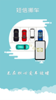 米兰手机网页版入口登录2