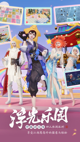 米兰全站APP官方下载3