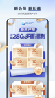 星空游戏官方网站操作截圖2