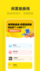星空·(中国)电子官方网站精彩截圖5