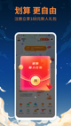 米兰·全站体育app登录體驗(yàn)截圖4