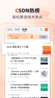 米兰app官网下载入口效果截圖3