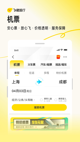 米兰·全站体育app登录界面截圖1