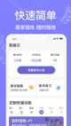 米兰手机网页版入口登录體驗(yàn)截圖4