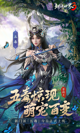 星空·综合体育體驗截圖4
