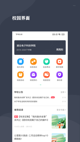 开云网站體驗截圖4