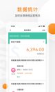 星空体彩官网app體驗(yàn)截圖4