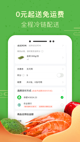 米兰App官方APP下载2