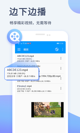米兰app官方网站4