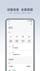 米兰app官方网站2