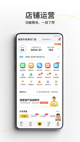 米兰全站APP官方下载操作截圖2