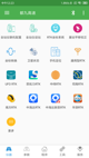 米兰App官方APP下载精彩截圖5