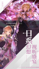 星空体彩官网app3