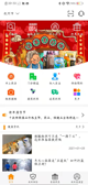 开云网站體驗截圖4