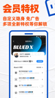 星空体彩官网app3