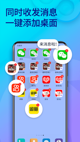 星空体育网址功能截圖0